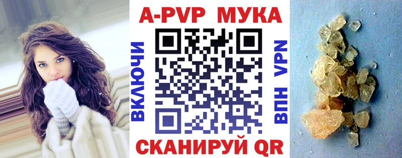 OMG ССЫЛКА  Верхний Тагил  APVP мука 