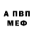 Amphetamine Розовый Jeffery Nelson