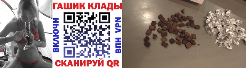 Гашиш 40% ТГК Верхний Тагил