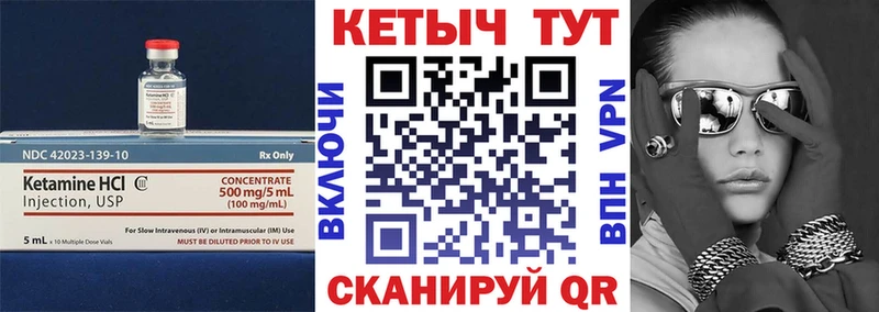 КЕТАМИН VHQ  кракен зеркало  Верхний Тагил  как найти закладки 