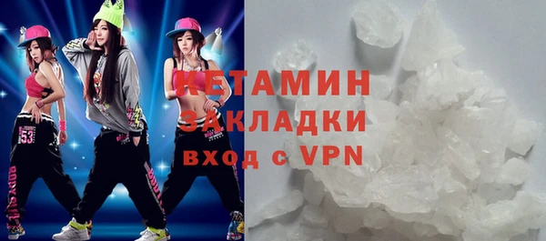 ешки Беломорск