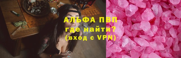 ешки Беломорск