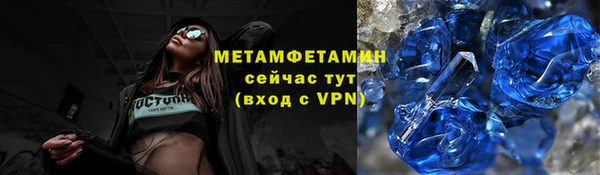 твердый Богородицк