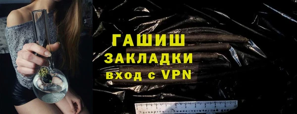 прущий лед Белоозёрский