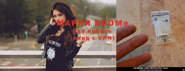прущий лед Белоозёрский
