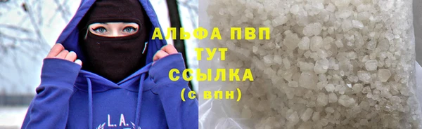 ешки Беломорск