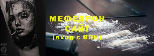 прущий лед Белоозёрский