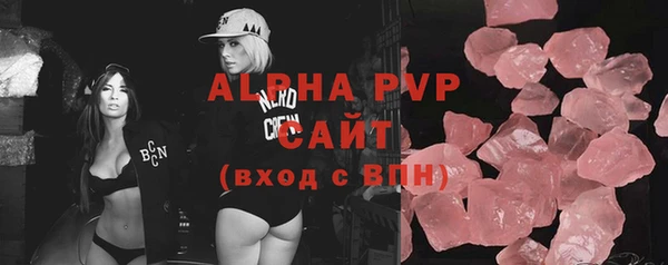 не бодяженный Белокуриха