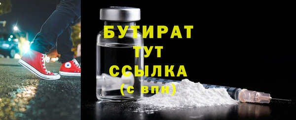 прущий лед Белоозёрский
