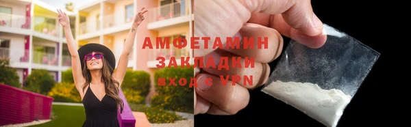 ешки Беломорск