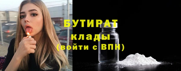 прущий лед Белоозёрский