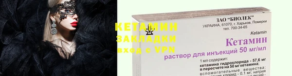 прущий лед Белоозёрский