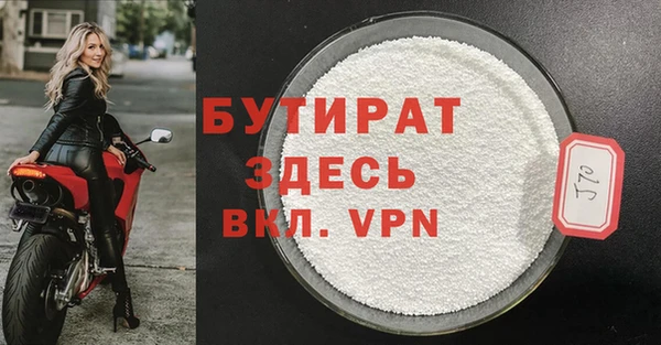прущий лед Белоозёрский