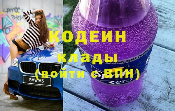 прущий лед Белоозёрский