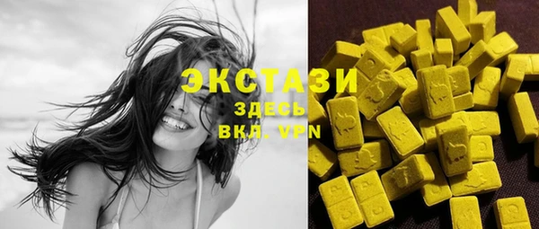2c-b Богородск