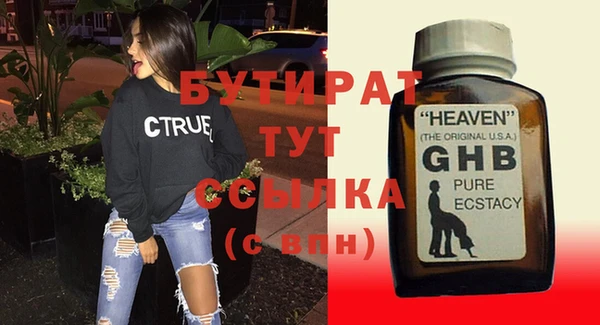 соль курить ск Гусев