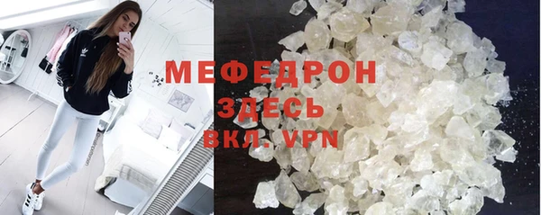 ешки Беломорск