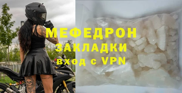 2c-b Богородск