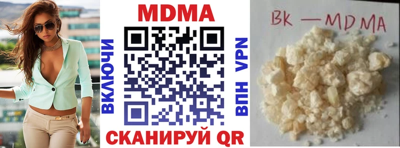 MEGA ССЫЛКА  Верхний Тагил  МДМА VHQ  купить наркотики сайты 